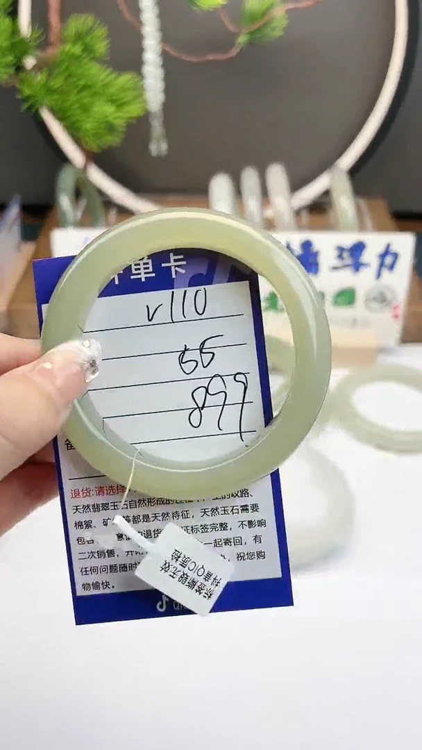 【闪购商品】和田玉手镯未镶嵌V110微色差