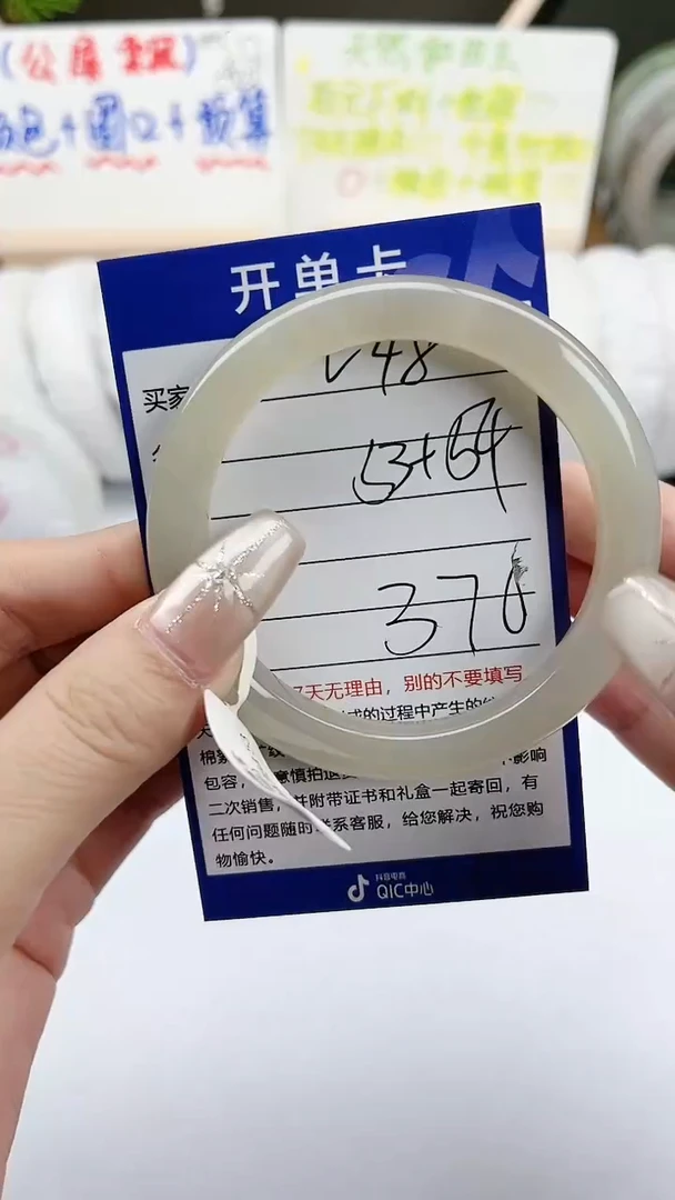 【闪购商品】和田玉手镯未镶嵌V48微色差