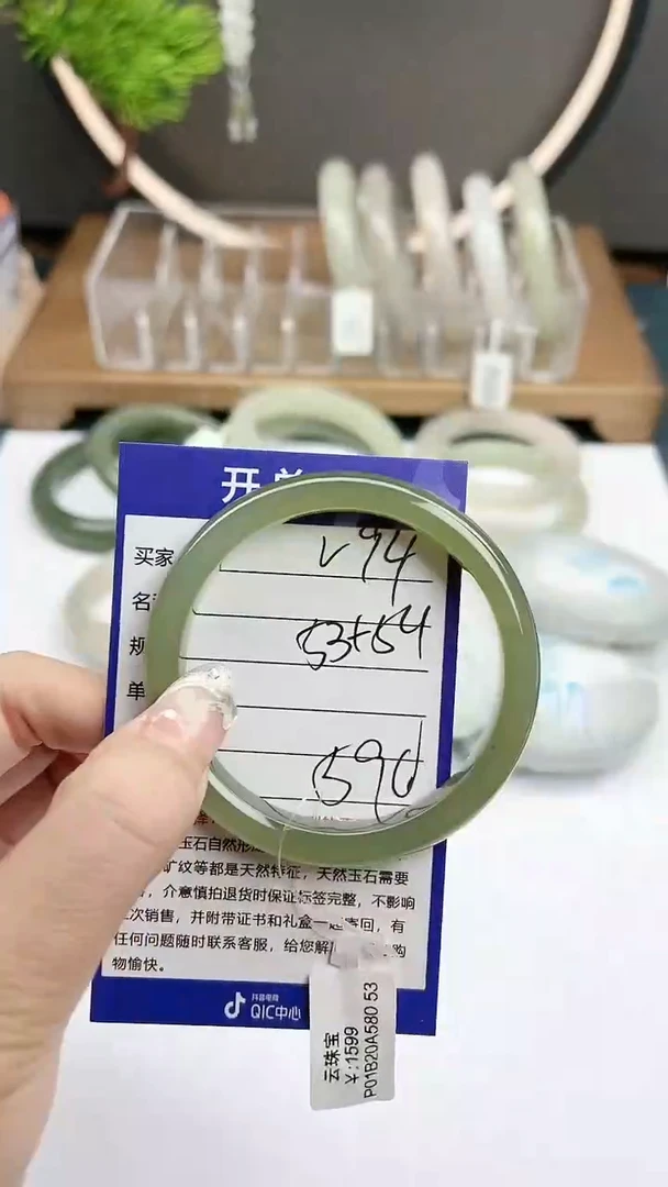 【闪购商品】和田玉手镯未镶嵌V94微色差