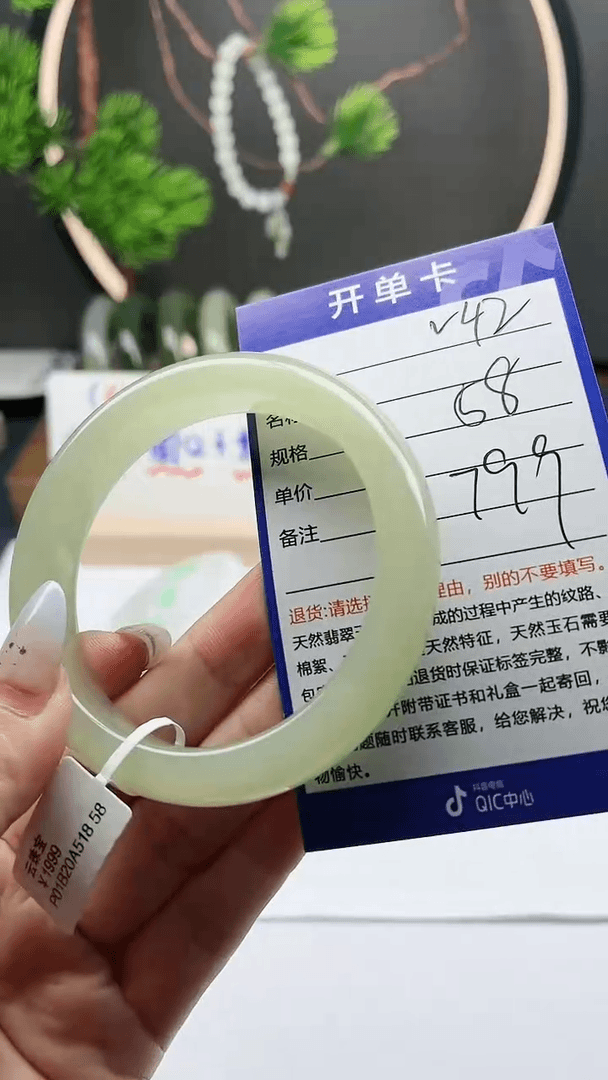 【闪购商品】和田玉手镯未镶嵌V42微色差