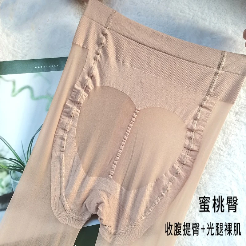 【专柜品质 】蜜桃臀不掉档极润美肤任意剪大码弹力猫爪足底丝袜