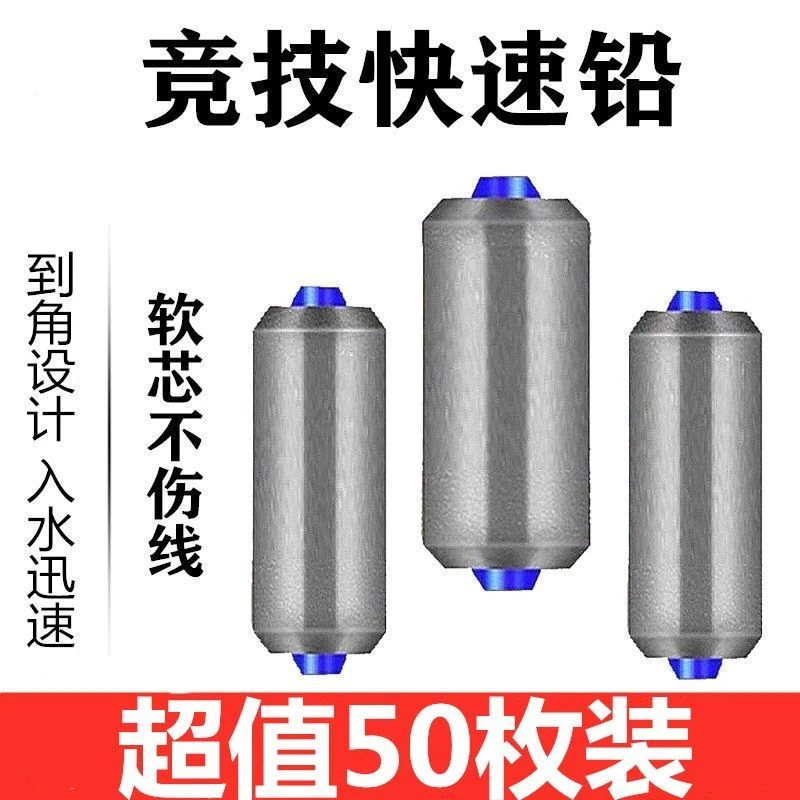 软芯快速铅坠渔具台钓铅皮卷垂钓铅皮座钓鱼用品渔具套装小配件
