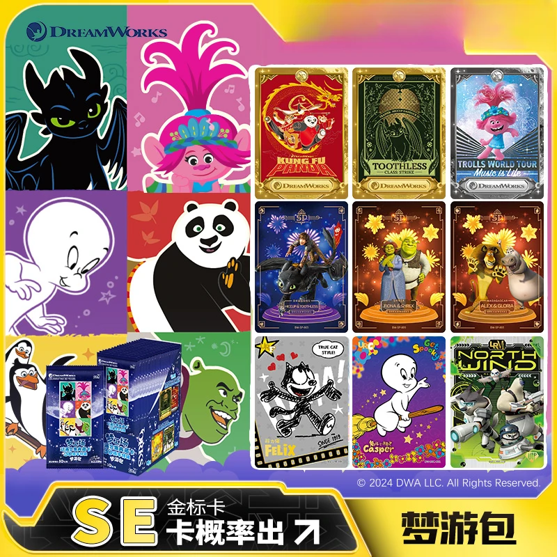 【梦工厂】卡游梦工场动画合集典藏卡梦游包卡片30周年特辑卡牌卡片
