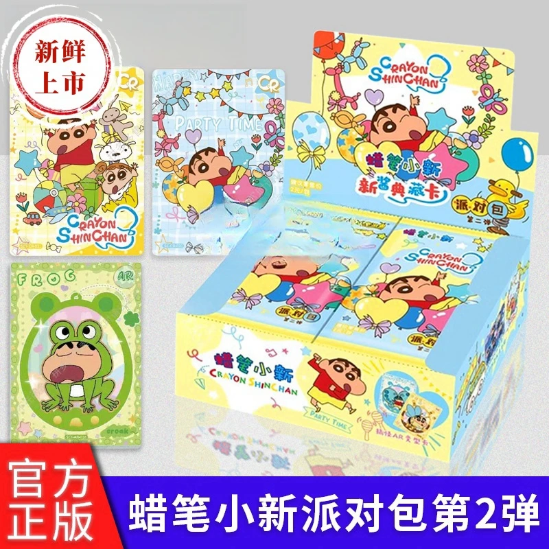 第二弹【数人物】蜡笔小新酱典藏卡派对包精美卡牌整盒欢乐世界主题