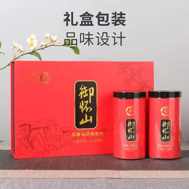御怀山铁棍山药枸杞粉 天然植物 食补精华 铁棍山药粉 营养古法