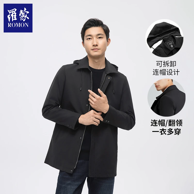 【仔仔 专属】罗蒙男士新款翻领连帽中长款风衣外套6B213201