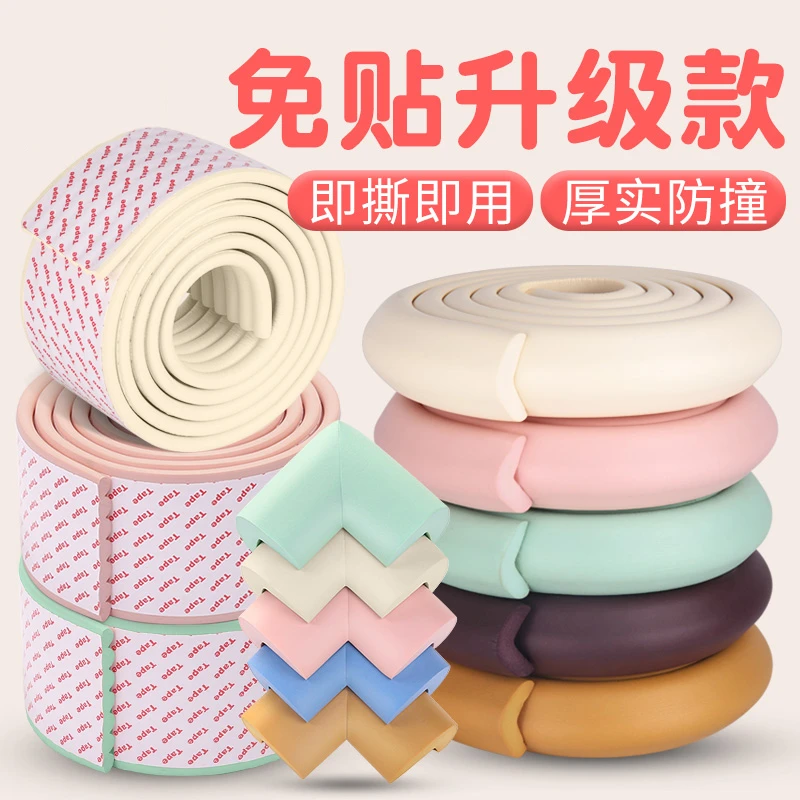 加厚W型儿童防撞条桌子台柜通用床角茶几玻璃包边尖角瓷砖安装条