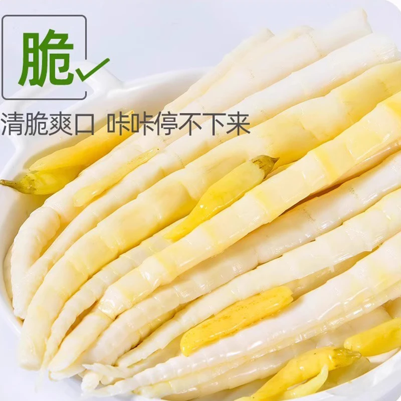 泡椒笋尖山椒笋片笋尖泡椒竹笋尖脆笋笋片开袋即食解馋竹笋小零食