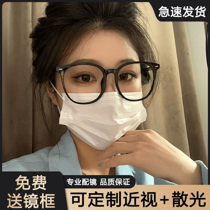 暴龙素颜神器黑框大框防蓝光眼镜装饰可配近视度数眼睛框架大脸