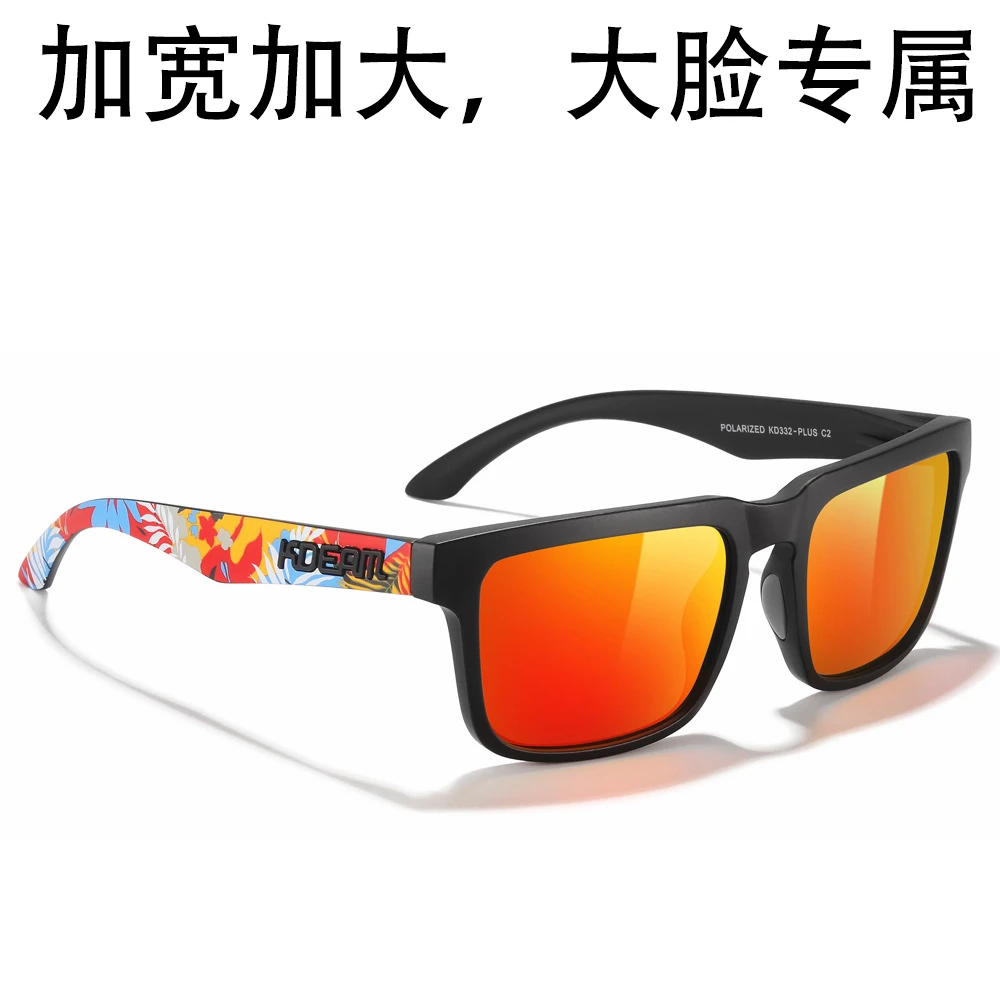 加宽加大偏光太阳镜男胖大脸专属墨镜超清路亚钓鱼方框大码墨镜