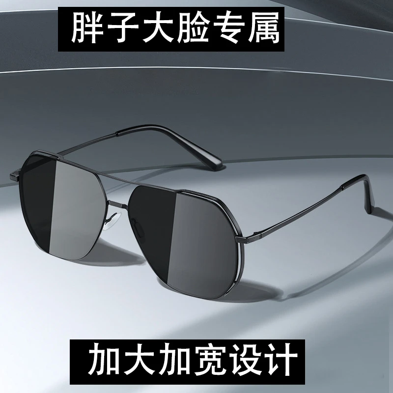 尼龙偏光太阳镜男款加大加宽大框大脸胖子墨镜高端时尚飞行员眼镜