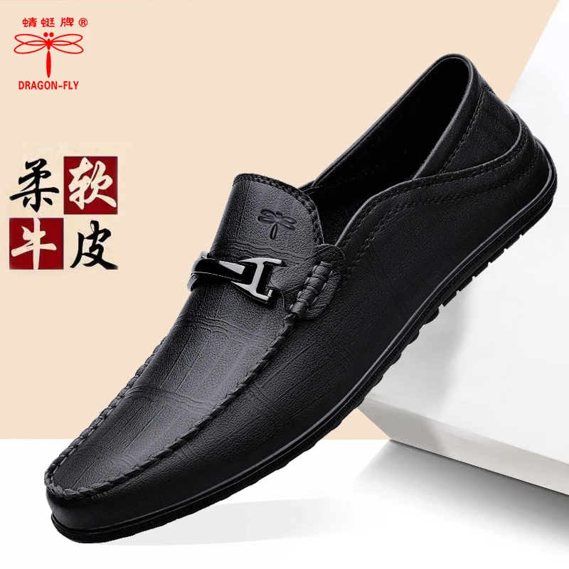 蜻蜓牌皮鞋男士真皮百搭商务休闲鞋韩版柔软牛皮豆豆鞋防滑爸爸鞋