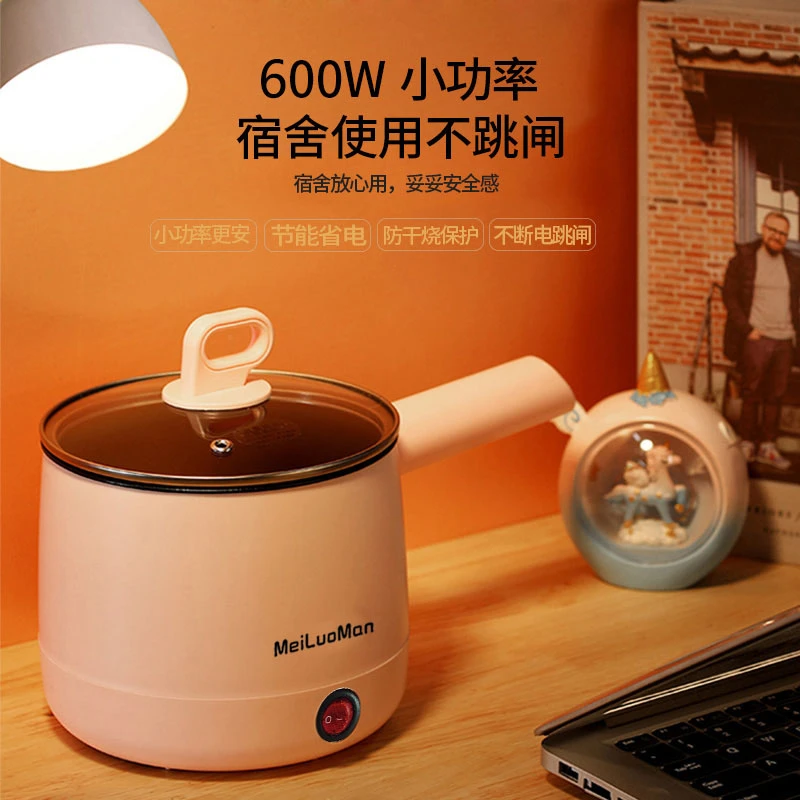 美罗漫meiluoman多功能电煮锅学生宿舍泡面煎煮一体锅S