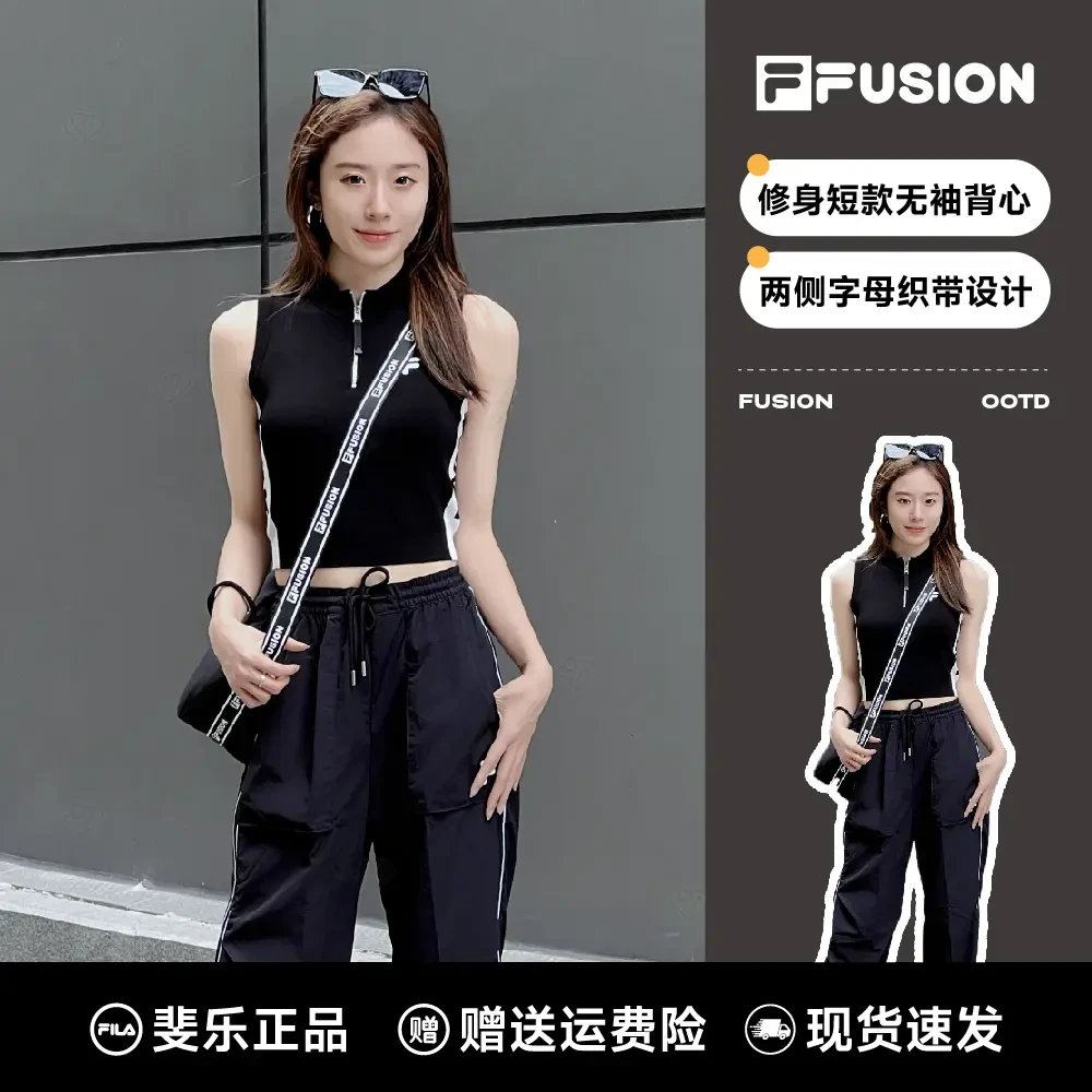 FILA斐乐时尚潮流夏运动休闲百搭修身显瘦无袖编织背心T11W435101