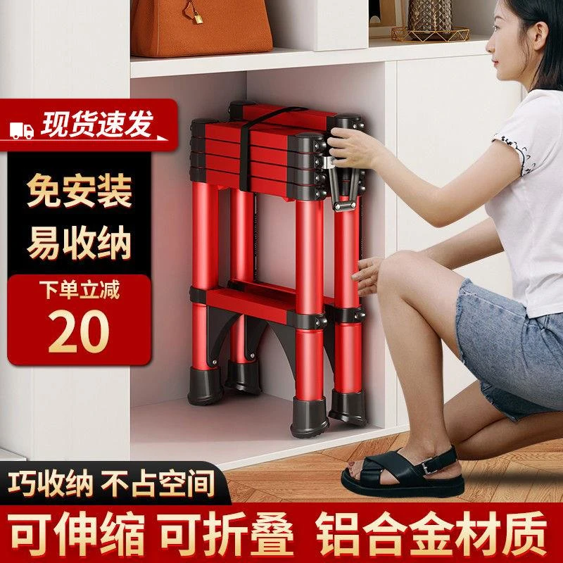 家用铝合金伸缩梯子加厚多功能楼梯室内专用人字梯收缩折叠扶手梯
