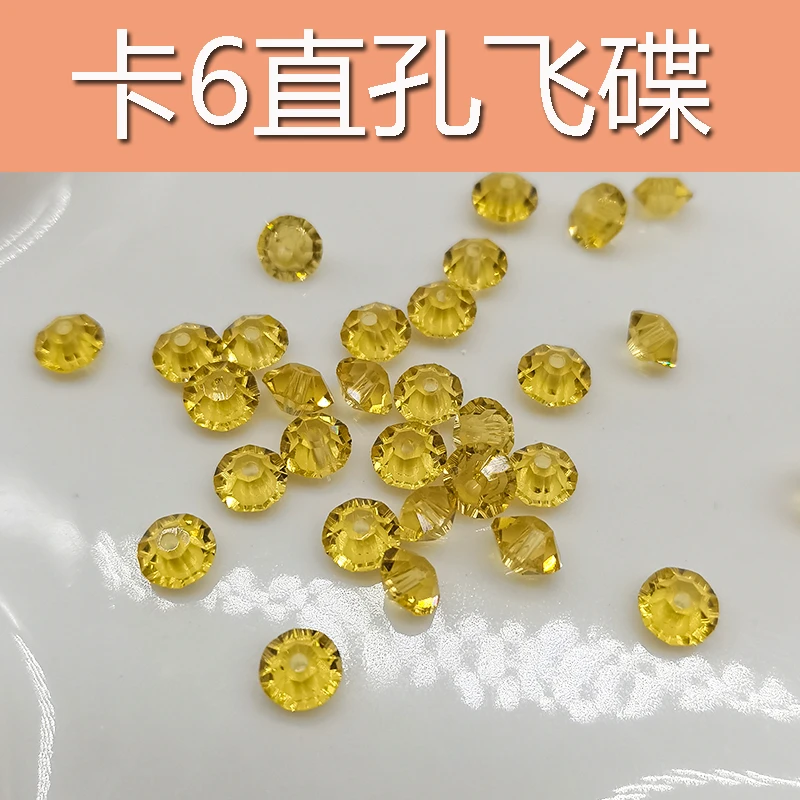 非金属玻璃手链 精品6mm卡6直孔飞碟晶晶隔珠手链DIY配件水晶珠