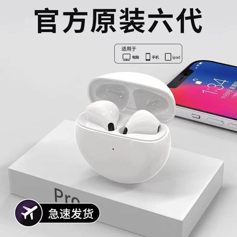 蓝牙耳机无线2023新款降噪游戏运动适用华为苹果安卓男女生高音质
