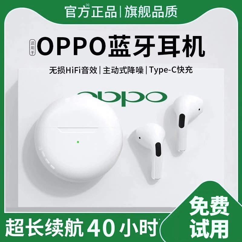 高音质蓝牙耳机无线2023年新款运动游戏降噪适用华为苹果超长续航