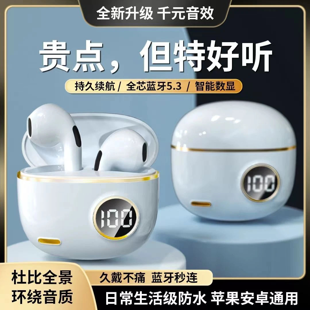 【小扬哥推荐】真无线蓝牙耳机半入耳式降噪适用苹果华为小米高音质