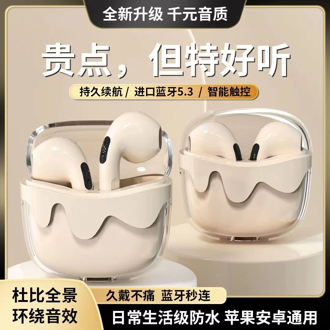 2023新款耳机无线蓝牙运动半入耳式适用苹果15华为oppo小米高颜值