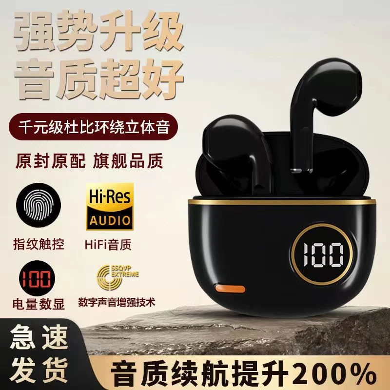 2023年新款无线蓝牙耳机半入耳降噪男女士款适用苹果安卓超长续航