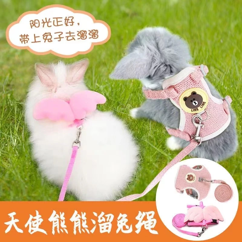 兔子牵引绳溜兔防挣脱牵遛绳子链子宠物猫咪狗狗兔专用外出绳用品
