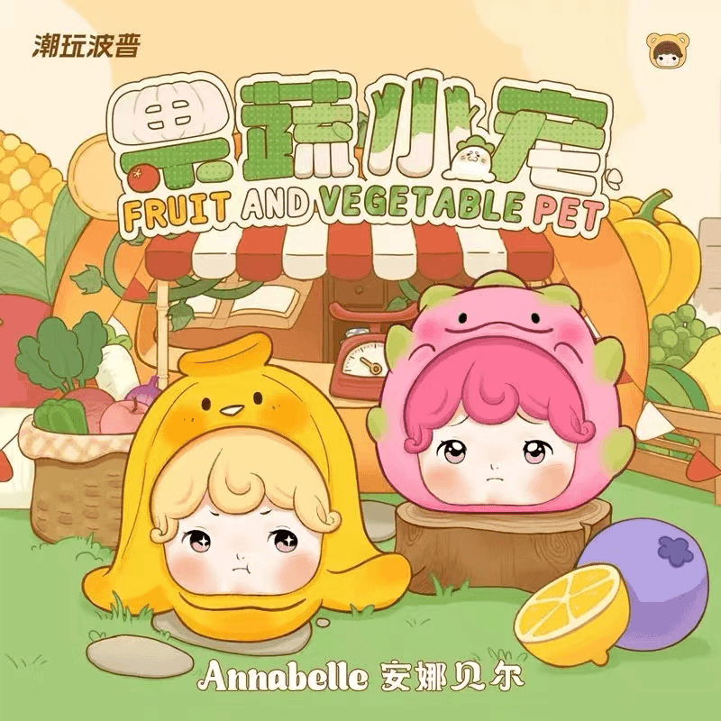 【拆盒】贪吃蛇萌粒系列盲盒