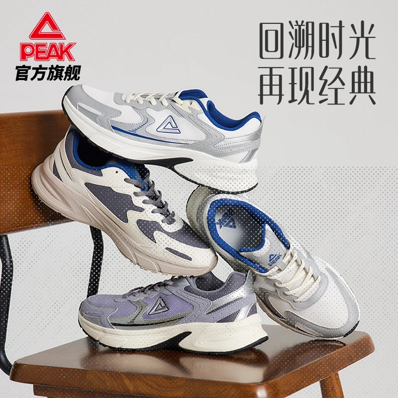 匹克OG-7000 2.0跑步鞋男复古潮流防滑运动鞋百搭鞋子-DH330057