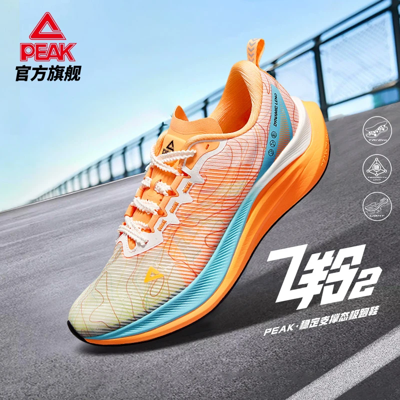 态极飞羚2.0 | 匹克夏季透气训练情侣网面耐磨轻便跑鞋-DH430007
