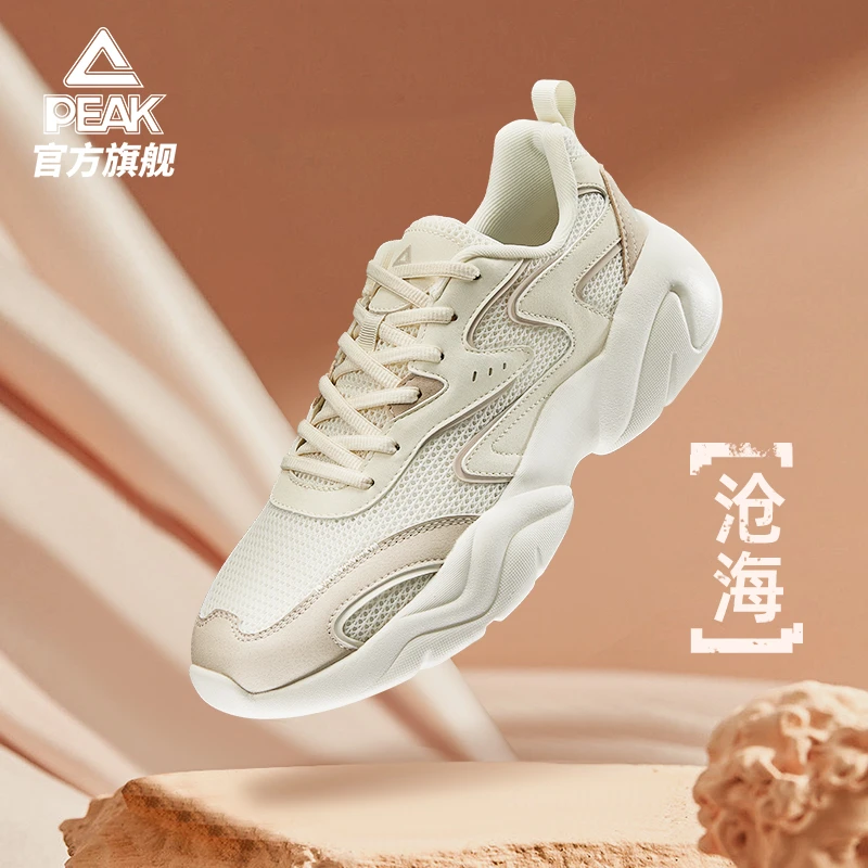 沧海1.0休闲鞋丨匹克夏季老爹鞋子网面透气增高运动鞋-DE320087