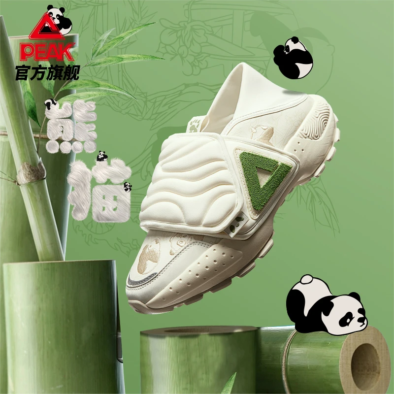 匹克国创-熊猫丨态极大三角女子面包鞋厚底老爹鞋运动鞋-DE430357