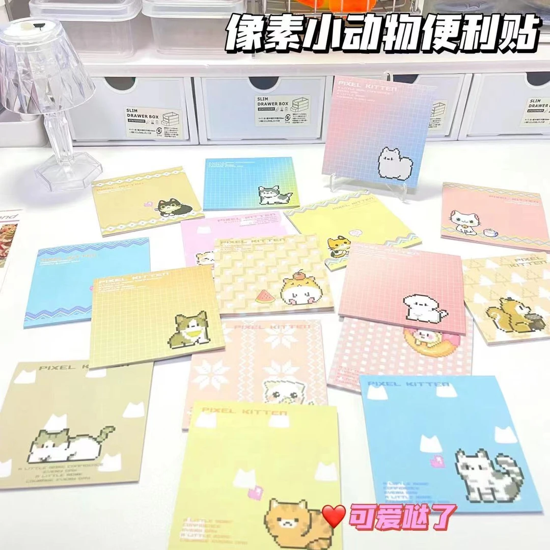 像素风猫狗动物便利贴高颜值ins清新少女心卡通学生学习笔记N次贴