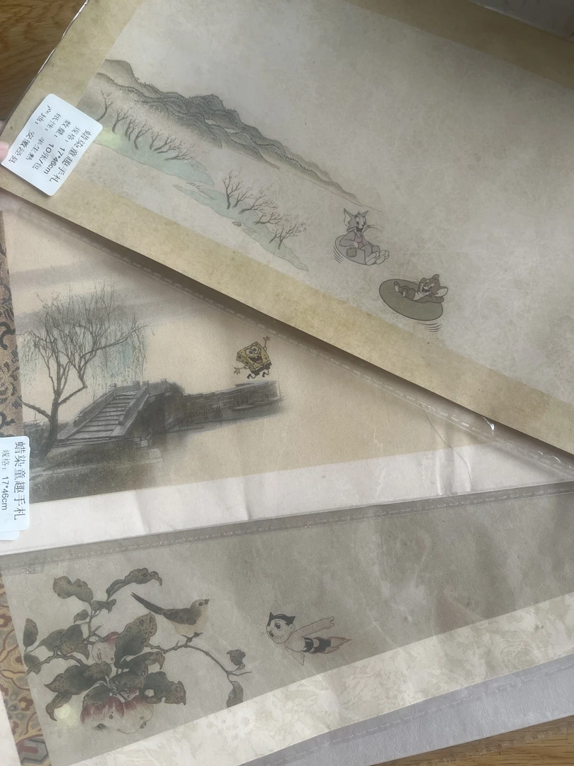 【清仓福利】蜡染手札 童趣 古风10包装