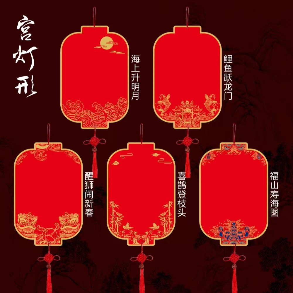 【到手10个-双面福卡】加厚烫金万年红福卡 宫灯 圆形 款