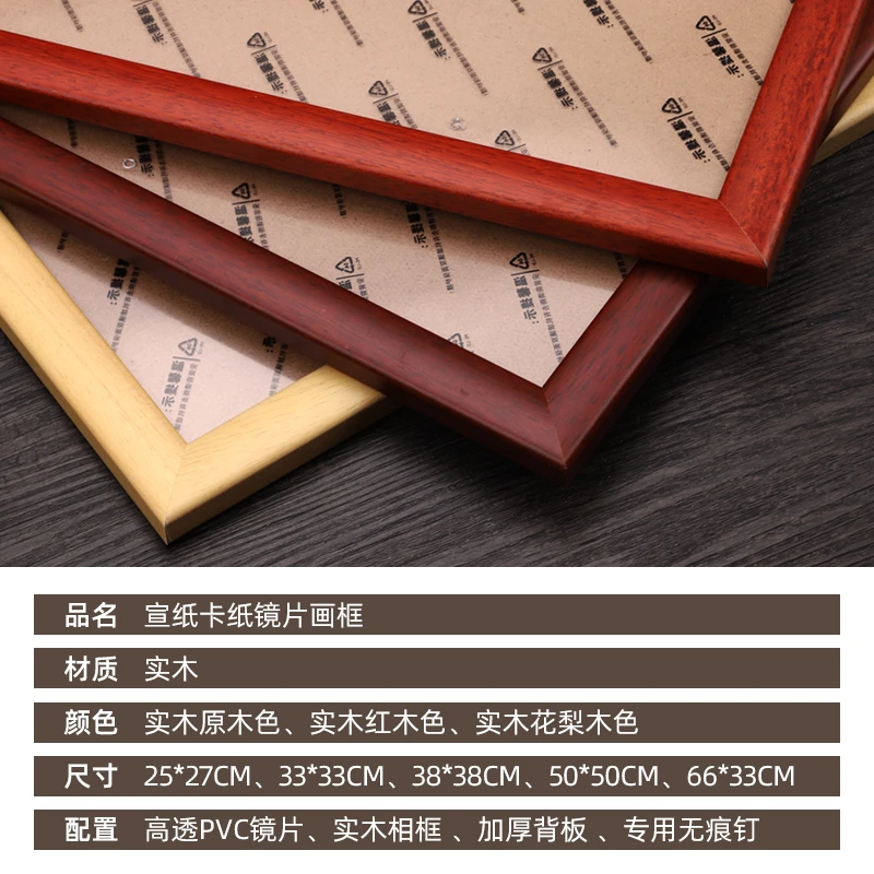 【45*65cm画框】实木画框 仿木画框 字画装裱框  作品框