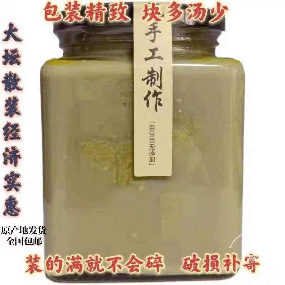 哈克东北方老式散装大块臭豆腐（60块左右）快递运输易碎介意勿拍