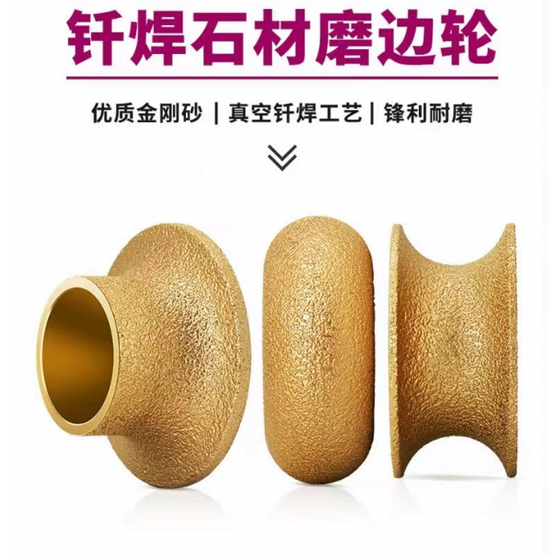 石材磨边轮角磨机半圆磨片花岗岩大理石瓷砖金刚石开槽修边不绷瓷