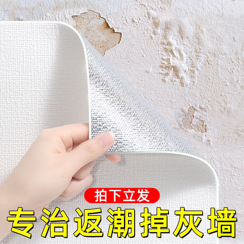 加厚墙纸自粘防水防潮3d立体墙贴亚麻纹壁纸家用卧室客厅新款自贴