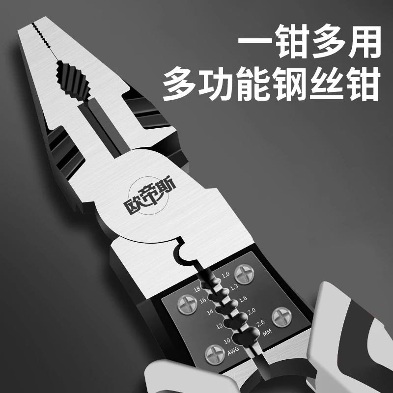 断线钳钢筋铁丝剪的线专用铁大力剪神器刀钢丝破坏钳断子器