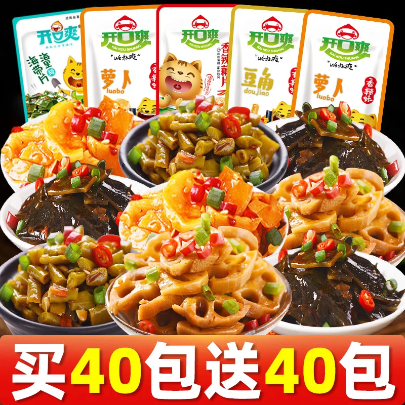 香辣海带片卤藕片脆爽萝卜干开胃下饭菜开袋即食零食小吃休闲食品