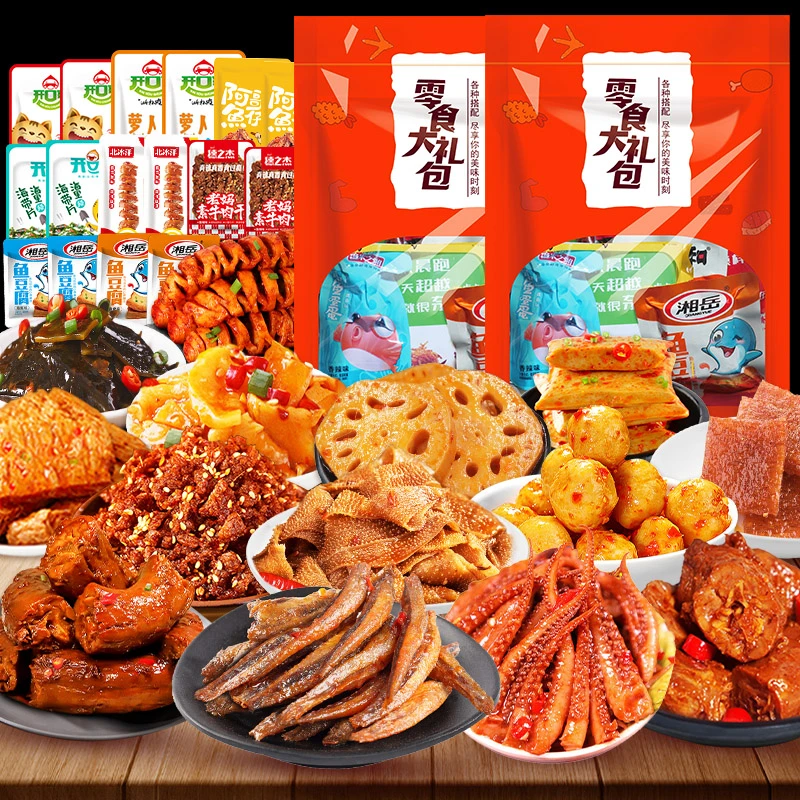 网红零食大礼包夜宵充饥办公室解馋小零食休闲食品小吃组合装推荐