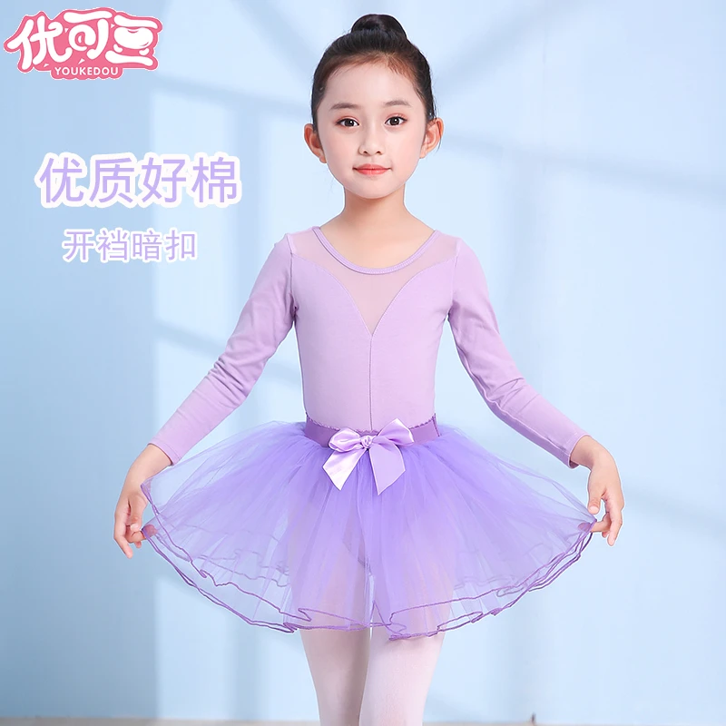 儿童舞蹈服夏秋网纱中国舞练功服女童跳舞连体服少儿拉丁舞形体服