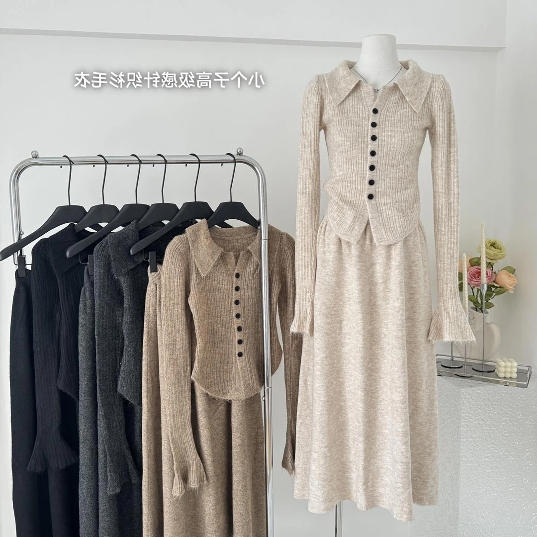 小个子显高时尚穿搭一整套装2024新款秋冬高级感针织衫毛衣两件套