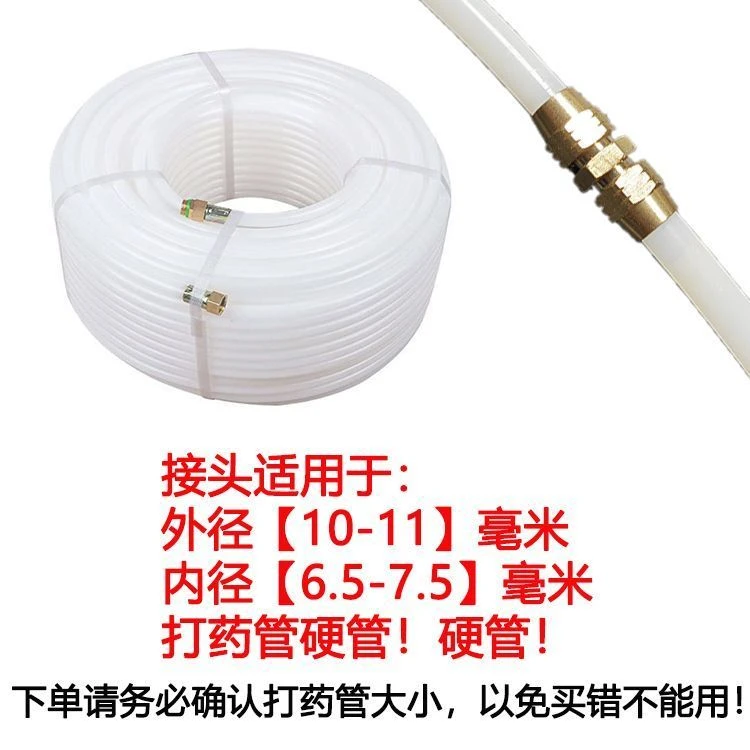 打药管接头免压管打药机高压管漏水修复接头出水管配件管子铜接头