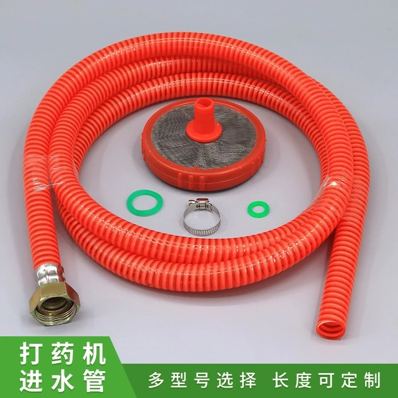 农用打药泵柱塞泵打药机喷雾器进回水管配件