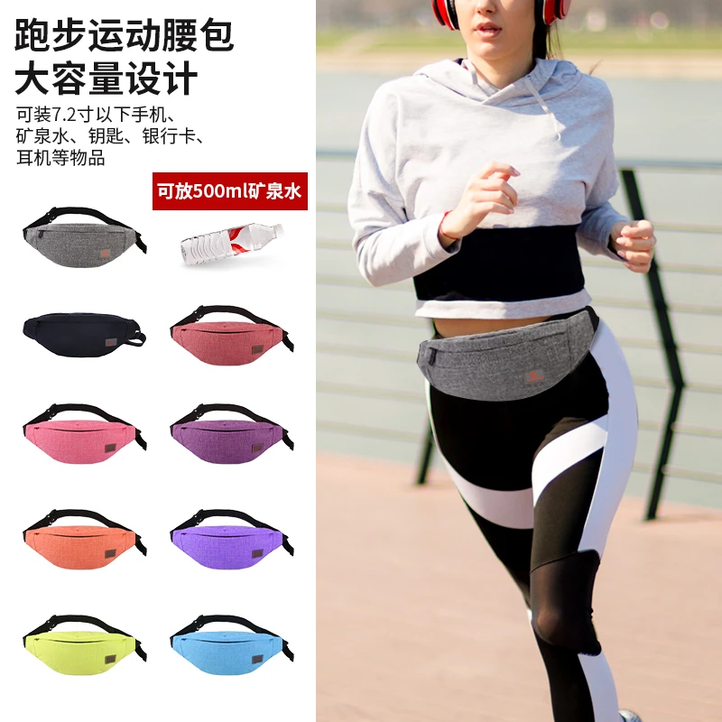 腰包女时尚多功能跑步运动包手机男小巧做生意收银单肩斜挎潮ins