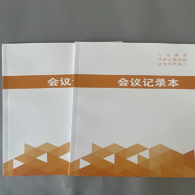 会议记录本开会记录会议纪要商务笔记本记事本