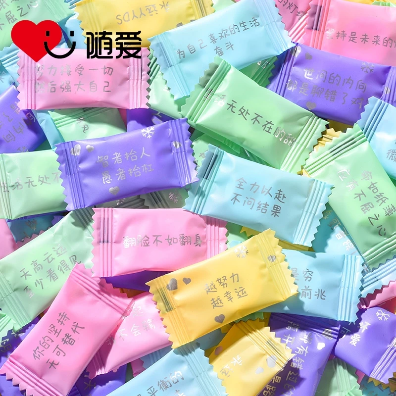 励志语录糖果薄荷糖随身奖励学生清新口气清凉老式圈圈糖招待批发