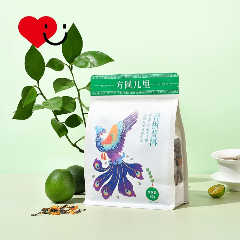 【一纸花约】青柑普洱浓香型勐海普洱新会柑皮独立小包装代泡茶叶