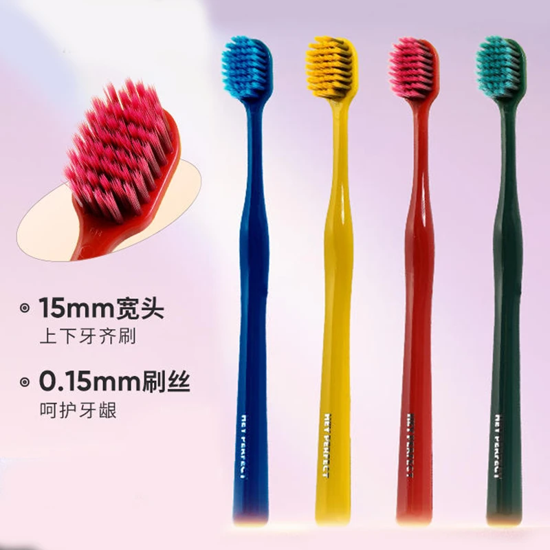 W091【10支装】高效倍速型牙刷